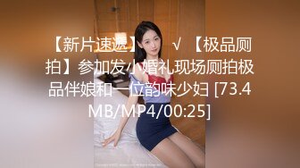 [HD/0.3G] 2024-10-30 精东影业JDYG-020女友出差后