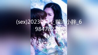 2024年4月【重磅核弹】查小理新收纳的颜值母狗【桃桃丸子】VIP福利，各种露出屌爆了，强烈推荐