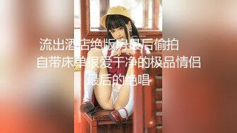 【全網首發】《反差網紅☀極品調教》卡哇伊清純系蘿莉女奴【玉寶澀澀】私拍，水手服彼女飼育各種制服3P紫薇逼粉奶大人形小母狗～稀缺資源值得收藏 (5)