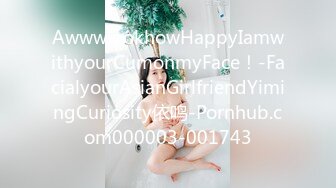 双女神来袭【挖挖小土豆】18岁校花~被深喉狂插~无套啪啪~爆菊猛操【24V】 (12)