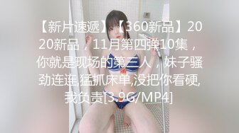 [MP4/931M]4/9最新 援交女床上的榨汁机激情3P伺候两个大哥啪啪好刺激VIP1196