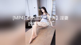 [MP4/ 156M]&nbsp;&nbsp;冒充艺校老师 让高一小嫩妹脱光了检查一下是否处女