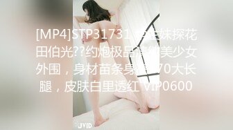 月刊 真白爱梨2