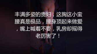 咔嚓客细长腿马尾辫清纯女神的漂亮阴户 高清4K原档