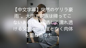 上海富家女恋上男海龟，可以约她【内有联系方式和约炮渠道】