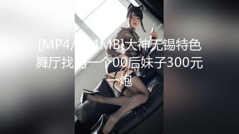 [MP4/706M]12/1最新 言教不如身教读万卷书不如跟老师破处性爱的教育VIP1196