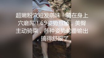 精瘦大屌猛男约战老相好小少妇，高难度倒立69姿势口交，抱着骑马姿势操，怼着小穴抽插猛操，少妇性欲大难满足