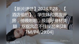 [MP4/423MB]2023-1-7【瘦子探花】酒店操良家眼镜妹，穿上黑丝尽情玩弄吃屌，各种姿势操一遍