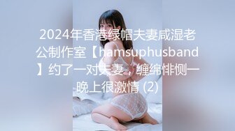 稀有模特-西瓜少女2020-11-08 JK 超極品美圖3V[110P+3V/874M]