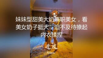 南京大长枪  被我干了三次高潮