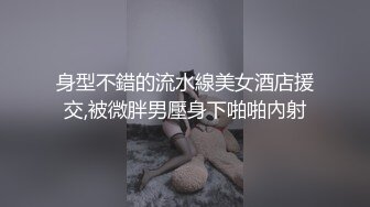 红高跟蕾丝裙操到鸡巴丢了魂