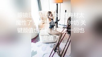 无水印[MP4/1830M]1/3 身材丰满女主管套路新来男技师能让满意私密护理秘诀VIP1196