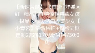 美腿尤物极品反差女神【Vivian】✅紫色毛衫短裙 卖弄风骚舞姿，专注吃鸡 主人掀开窄小遮掩