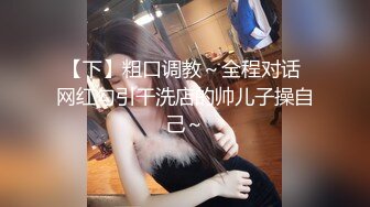 [MP4/ 1.25G] 极品豪乳骚浪贱主播泡泡老师06-10 网吧勾搭屌丝看片公然包房做爱