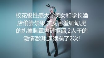 【AI高清2K修复】小狼友探花新人约白色风衣妹子啪啪，诱人身材张开双腿摸逼骑乘猛操