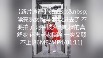 [MP4/ 1.4G] 今日首播呆萌清纯小妹双马尾肉欲十足，和炮友居家操逼，抓着屌塞进嘴里，性感大屁股骑坐，玻璃棒抽插肥穴