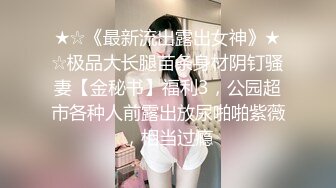 [MP4]STP28350 新人极品颜值女神！化身女王SM道具！炮友带上手铐脚铐，吸蛋舔屌毒龙转，骑乘位抽插无毛小穴 VIP0600