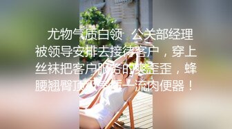 喜欢大胸的兄弟们有福了