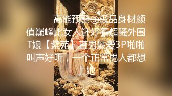 海南反差婊 严惠琳 深夜晚归被主人狠狠教训 马桶边上操的嗷嗷直哭 妥妥的反差小母狗一枚