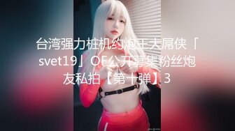 [MP4]麻豆传媒最新出品MSD-019女神的秘密(下)角色扮演的桃色谈判-网红脸女神欧妮