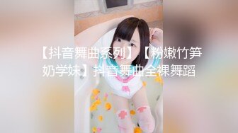 萝莉女神窈窕少女极品JK美少女▌可爱兔▌好想要好敏感阳具速攻白虎淫浆四溢好多白汁