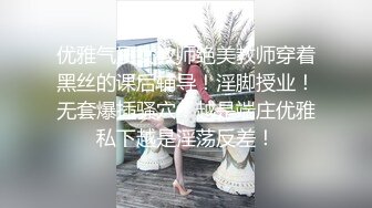 新人眼镜妹妹【小樱桃乃】在校清纯学妹，羞涩懵懂的眼神，乳房菊花鲍鱼就在大哥们眼前，嫩度满分 (1)