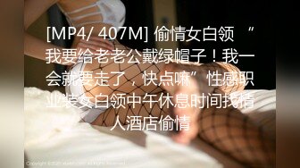 [MP4/ 201M] 棚户区站街女&nbsp;&nbsp;100元的爱情，几十秒真男人，厉害的丰满大波辣妹！