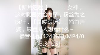 [MP4/ 1.1G] 姐夫干小姨子圣诞情趣装眼镜骚女啪啪，揉搓奶子闭眼享受，酸奶抹屌深喉插嘴