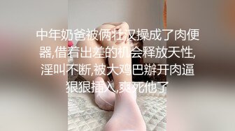 [MP4/ 429M]&nbsp;&nbsp;树屋轻调对白剧情，销售经理灵灵第二部：老板把上次调教的视频发到了网上