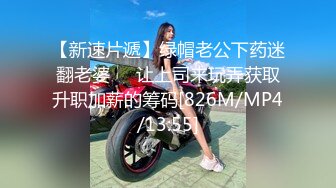 MDX-0052.林思妤.我的表妹是荷官 勾引表哥上床做爱.麻豆传媒映画