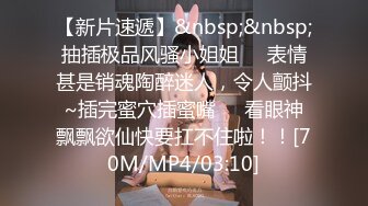 [MP4]2800网约极品外围 甜美温柔身材好 尤物温柔如水又听话 配合啪啪娇喘不断