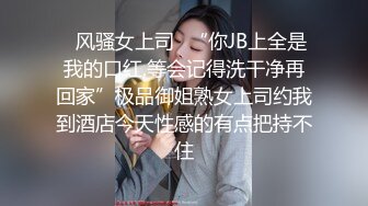 上海魔鬼身材美女研究生