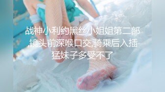 【推特网黄】湾湾萝莉甜妹【142小只马妮娜】脸穴同框自慰，嗲嗲的娃娃音，听了人都麻了，超赞！【147V】 (127)