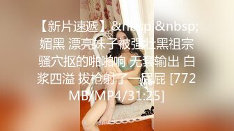 [MP4/ 449M]&nbsp;&nbsp;究极貌美淫女硬核30Cm马屌阳具一插到底 真正顶到心窝 干呕翻白眼挑战极限 差点晕厥太震撼了