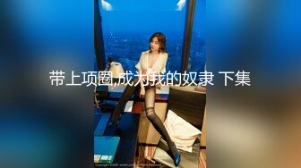 [MP4]STP29900 國產AV 精東影業 JDYL026 淫穴同事在舊房讓我操 張雅婷(小捷) VIP0600