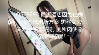 RAS-299M屬覺醒開發調教完全被征服的羞恥母狗