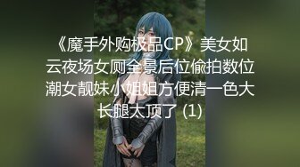 连体裤小妹妹后入还不熟练，调教成3p小骚货