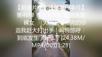 [MP4/ 658M] 漂亮美眉 啊啊 用力顶不要停 使劲操我 妹子身材不错 被无套猛怼