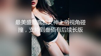 ★☆精品泄密秘情侣私拍★☆反差婊E奶旅美留学生 ▶荷慧◀ 恋上大洋屌男友秘各种日常紫薇啪啪露脸自拍