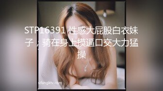 顶级身材反差女神！卖原味又好色高颜大奶【困困狗】私拍②，各种紫薇露出啪啪被健身男友输出嗲叫不停，对话刺激 (5)