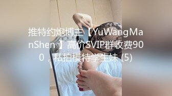 兔子先生TZ-058 痴女OL谢罪无套中出-绫波丽