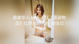 NRT淫妻大神『爱的互换』娇妻被两个男人操的面色潮红 呻吟不断 （娇妻微露脸）[MP4/2.38G]