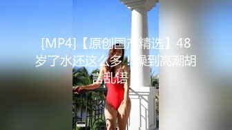 【新片速遞】&nbsp;&nbsp;很有气质的美女姐姐，丝袜高跟露脸站立一字马大秀直播，跟狼友互动撩骚听指挥玩弄骚穴，跳蛋摩擦道具抽插[588MB/MP4/49:52]