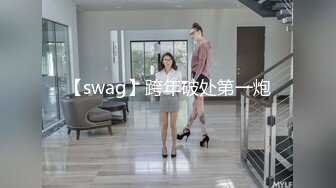 【swag】跨年破处第一炮