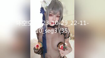 【新片速遞】&nbsp;&nbsp;✿网红女神✿ 极品00后御萝双修金融圈小母狗▌皮蛋酱 ▌我的绝美模特女友 玩弄白虎爆浆 酒店露出性爱怒射蜜鲍[382MB/MP4/19:06]