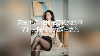 爆操女神炮友（寻固）