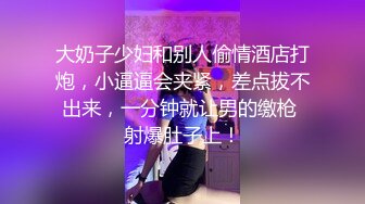 【Stripchat】果然是眼镜娘最风骚！文院学生女主播「Agnes-sss」跳艳舞揉逼自慰舔舌头【自压水印】