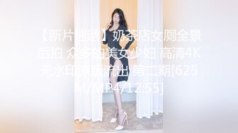 魔手外购 精品厕拍CP女神旗袍礼仪小姐高跟玉足 时尚花季少女 高难度对焦特写 (6)