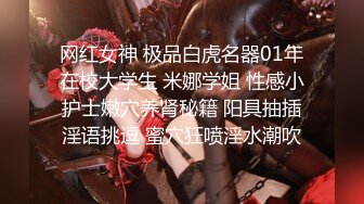 顶级身材反差女神！卖原味又好色高颜大奶【困困狗】私拍②，各种紫薇露出啪啪被健身男友输出嗲叫不停，对话刺激 (4)