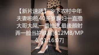 【MP4】[国产]XK8158 草莓口味的巨乳女房东